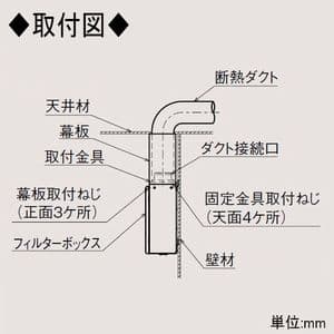 P-1030KP (三菱)｜システム部材｜換気扇｜電材堂【公式】