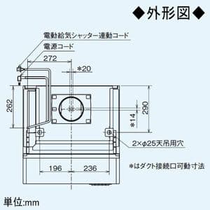 三菱 【生産完了品】【受注生産品】レンジフードファン フラットフード形 三菱HEMS対応 接続パイプ:φ150mm 【受注生産品】レンジフードファン フラットフード形 三菱HEMS対応 接続パイプ:φ150mm V-754S-HM 画像2