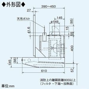 三菱 【生産完了品】【受注生産品】レンジフードファン フラットフード形 三菱HEMS対応 接続パイプ:φ150mm 【受注生産品】レンジフードファン フラットフード形 三菱HEMS対応 接続パイプ:φ150mm V-754S-HM 画像4