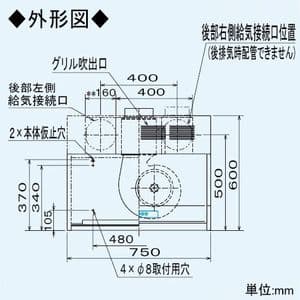 三菱 レンジフードファン ブース形(深形) 自然給気・壁スイッチタイプ 寒冷地・高気密住宅仕様 接続パイプ:φ150mm レンジフードファン ブース形(深形) 自然給気・壁スイッチタイプ 寒冷地・高気密住宅仕様 接続パイプ:φ150mm V-754KQESW8 画像3