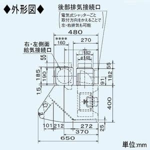 三菱 レンジフードファン ブース形(深形) 自然給気・壁スイッチタイプ 寒冷地・高気密住宅仕様 接続パイプ:φ150mm レンジフードファン ブース形(深形) 自然給気・壁スイッチタイプ 寒冷地・高気密住宅仕様 接続パイプ:φ150mm V-754KQESW8 画像4