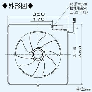 EX-625KHA6-E (三菱)｜プロペラ換気扇組込形｜換気扇｜電材堂【公式】