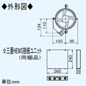 V-150CRL-D-HM (三菱)｜三菱製 カウンターアローファン｜換気扇｜電材