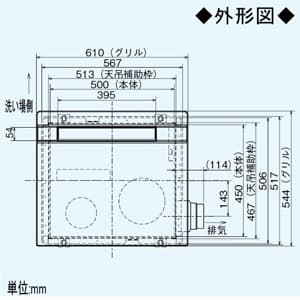 三菱 バス乾燥・暖房・換気システム ミスト機能付1部屋用 単相200V電源 接続パイプφ100mm 埋込寸法:520×470mm バス乾燥・暖房・換気システム ミスト機能付1部屋用 単相200V電源 接続パイプφ100mm 埋込寸法:520×470mm V-271BZ5-MS 画像3