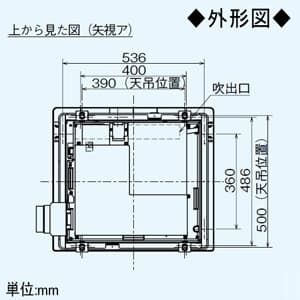 三菱 バス乾燥・暖房・換気システム ミスト機能付1部屋用 単相200V電源 接続パイプφ100mm 埋込寸法:520×470mm バス乾燥・暖房・換気システム ミスト機能付1部屋用 単相200V電源 接続パイプφ100mm 埋込寸法:520×470mm V-271BZ5-MS 画像4