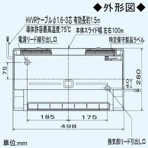 V-241BK5-RN (三菱)｜壁取付形｜換気扇｜電材堂【公式】