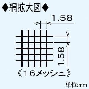 三菱 ほこり取りフィルター パイプ用ファン専用 網16メッシュ ほこり取りフィルター パイプ用ファン専用 網16メッシュ P-08PANET2 画像3