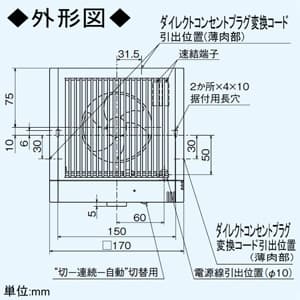 V-08PTLD8 (三菱)｜三菱製｜換気扇｜電材堂【公式】