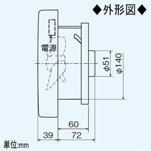 V-12PLD8 (三菱)｜三菱製｜換気扇｜電材堂【公式】