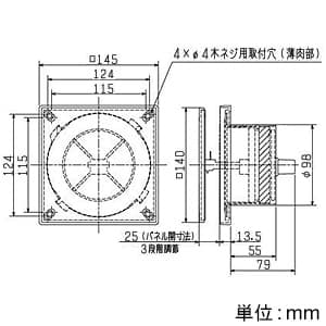 三菱 給気レジスター プッシュ式 φ100mmタイプ 天井・壁取付 プラスチック製 給気レジスター プッシュ式 φ100mmタイプ 天井・壁取付 プラスチック製 P-13QR2 画像2