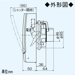 V-08PETLD7 (三菱)｜三菱製｜換気扇｜電材堂【公式】