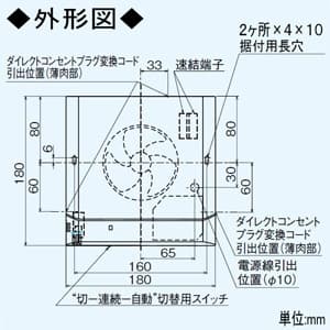 三菱 パイプ用ファン 湿度センサータイプ 高密閉電気式シャッター 居室・洗面所用 接続パイプφ100mm パイプ用ファン 湿度センサータイプ 高密閉電気式シャッター 居室・洗面所用 接続パイプφ100mm V-08PEHD7 画像2