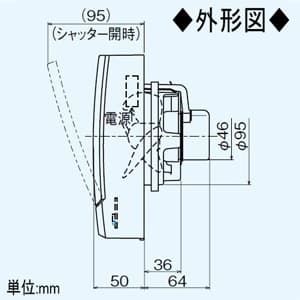 三菱 パイプ用ファン 湿度センサータイプ 高密閉電気式シャッター 居室・洗面所用 接続パイプφ100mm パイプ用ファン 湿度センサータイプ 高密閉電気式シャッター 居室・洗面所用 接続パイプφ100mm V-08PEHD7 画像3