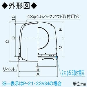 三菱 ダクト用深形フード ギャラリ・ワイド水切板付 適用パイプφ200mm ダクト用深形フード ギャラリ・ワイド水切板付 適用パイプφ200mm P-23VS4 画像2