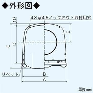 三菱 ダクト用深形フード ギャラリ・ワイド水切板付 適用パイプφ100mm ダクト用深形フード ギャラリ・ワイド水切板付 適用パイプφ100mm P-13VS4-BL 画像2