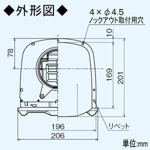 三菱 風圧シャッター付深形フード ダクト(排気)用 ギャラリ付 適用パイプφ100mm ステンレス製 風圧シャッター付深形フード ダクト(排気)用 ギャラリ付 適用パイプφ100mm ステンレス製 P-13VSH5 画像2