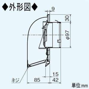 三菱 風圧シャッター付深形フード ダクト(排気)用 ギャラリ付 適用パイプφ100mm ステンレス製 風圧シャッター付深形フード ダクト(排気)用 ギャラリ付 適用パイプφ100mm ステンレス製 P-13VSH5 画像3