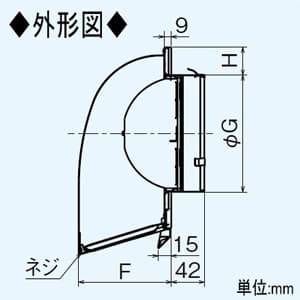 三菱 防火ダンパー付深形フード ダクト用 ギャラリ・ワイド水切板付 適用パイプφ100mm ステンレス製 防火ダンパー付深形フード ダクト用 ギャラリ・ワイド水切板付 適用パイプφ100mm ステンレス製 P-13VSD4-BL 画像3