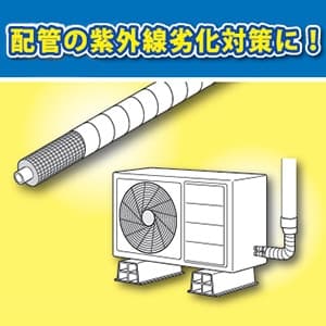 因幡電工 【ケース販売 48巻セット】高耐候性粘着テープ 幅25mm×長さ20m アイボリー 【ケース販売 48巻セット】 UVT-25-I_set 画像3