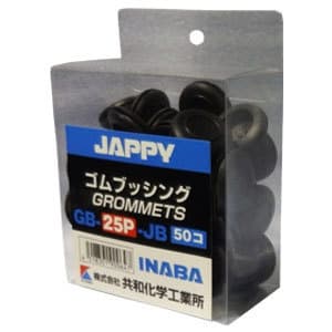 JAPPY 絶縁ゴムブッシング 取付穴径25mm 50個入パック GB-25P-JB