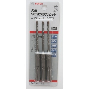 BOSCH SDSプラスビット S4Lタイプ ショートタイプ 錐径φ3.5mm 全長110mm 3本入セット S4035110/3