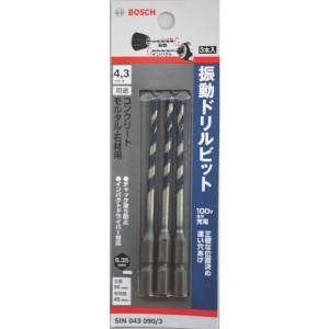 BOSCH 振動ドリルビット 六角軸 ショートタイプ 錐径φ4.3mm 全長90mm 3本入 SIN043090/3