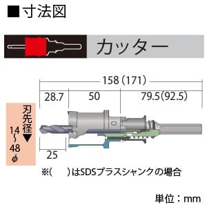 深穴ホールソーカッター BOSCH（ボッシュ） PFH-048C-