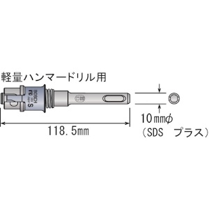 SDSプラスシャンクS 適用サイズ〜φ49mm 《ポリクリックシステム》 PC-SDS/S