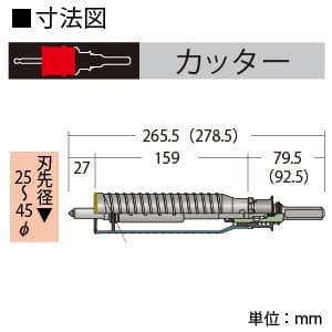 PMD-038C (BOSCH)｜コア｜工具・作業用品｜電材堂【公式】