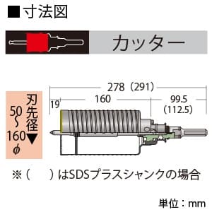 PMD-120C (BOSCH)｜コア｜工具・作業用品｜電材堂【公式】