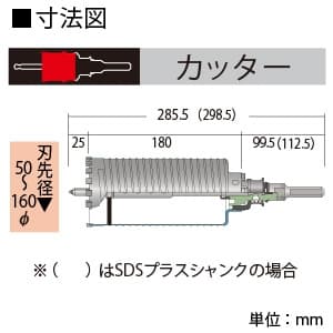 PDI-110C (BOSCH)｜コア｜工具・作業用品｜電材堂【公式】