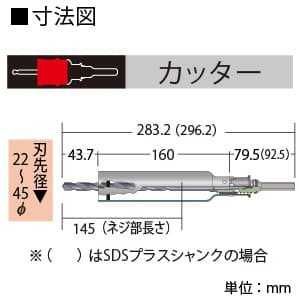 BOSCH 2×4サイディングコアカッター 回転専用 刃先径φ29mm 《ポリクリックシステム》 2×4サイディングコアカッター 回転専用 刃先径φ29mm 《ポリクリックシステム》 P24-029C 画像2