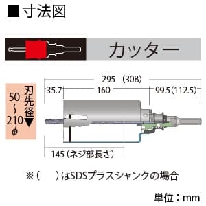 BOSCH 2×4サイディングコアカッター 回転専用 刃先径φ50mm 《ポリクリックシステム》 2×4サイディングコアカッター 回転専用 刃先径φ50mm 《ポリクリックシステム》 P24-050C 画像2