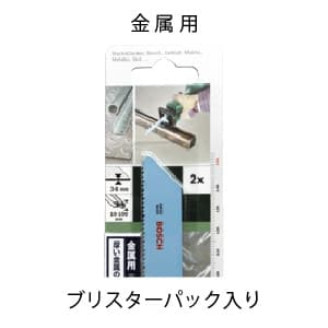 BOSCH セーバーソーブレード 金属用 山数14 全長150mm 2本入 セーバーソーブレード 金属用 山数14 全長150mm 2本入 S922BF/2G 画像2