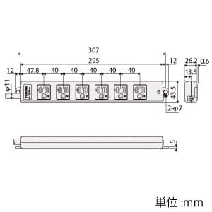 東芝 ハーネス用OAタップ 6コ口 キャブタイヤケーブル付 ケーブル長3m ライトグレー ハーネス用OAタップ 6コ口 キャブタイヤケーブル付 ケーブル長3m ライトグレー DC8116EN-3 画像5