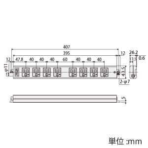 東芝 ハーネス用OAタップ 8コ口 キャブタイヤケーブル付 ケーブル長3m ライトグレー ハーネス用OAタップ 8コ口 キャブタイヤケーブル付 ケーブル長3m ライトグレー DC8118EN-3 画像5