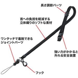 サンワサプライ ネックストラップ 10mm幅 全長560mm 安全パーツ・長さ調節付 ブラック ネックストラップ 10mm幅 全長560mm 安全パーツ・長さ調節付き ブラック DG-ST17BK 画像2