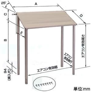 オーケー器材 防雪屋根 《アルミキーパー》 耐食アルミ合金 積雪耐荷重300kg/&#13217; 防雪屋根 《アルミキーパー》 耐食アルミ合金 積雪耐荷重300kg/&#13217; K-KP8HL