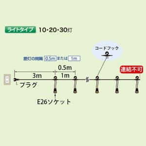 CCA32ML30P1 (長谷川製作所)｜電球付属なし｜業務用照明器具｜電材堂