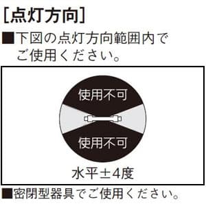 パナソニック 【受注生産品】両口金形ハロゲン電球 100V用 500形 R7s口金 フロスト 【受注生産品】両口金形ハロゲン電球 100V用 500形 R7s口金 フロスト J100V500W・F 画像3