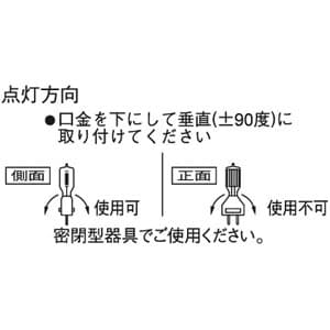 JP100V2000WB/G-3 (パナソニック)｜スタジオ用ハロゲン｜ハロゲン