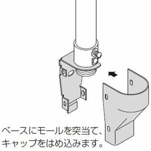 マサル工業 【限定特価】接続コンビネーションコネクター B型 ミルキーホワイト 《メタルモール付属品》 接続コンビネーションコネクター B型 ミルキーホワイト 《メタルモール付属品》 B2213 画像4