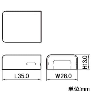 マサル工業 【限定特価】角型エンド A型 ミルキーホワイト 《メタルモール付属品》 角型エンド A型 ミルキーホワイト 《メタルモール付属品》 A1203 画像2