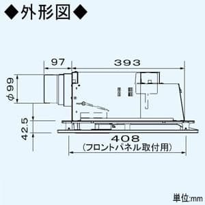 パナソニック PTCセラミックヒーター ユニットバス専用 天井埋込形 1室換気用 単相200V 適用パイプφ100mm 埋込寸法300×400mm PTCセラミックヒーター ユニットバス専用 天井埋込形 1室換気用 単相200V 適用パイプφ100mm 埋込寸法300×400mm FY-22UG6V 画像3