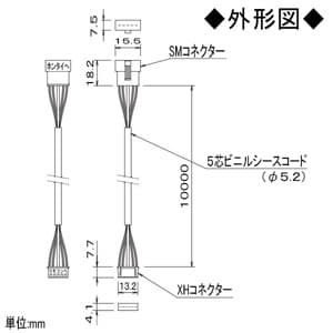 パナソニック バス乾ワイヤードリモコン用信号線 温水式タイプ用 10m バス乾ワイヤードリモコン用信号線 温水式タイプ用 10m BV-YB10BLC 画像2