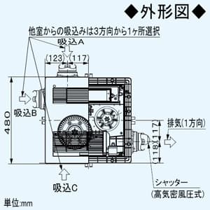 Fy 13ugps4d パナソニック 24時間換気機能付 換気扇 電材堂 公式