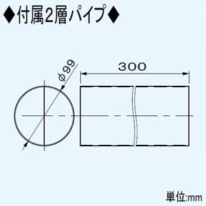 パナソニック 【限定特価】ブレスファン 8畳用 壁掛形(標準形) 温暖地・準寒冷地タイプ 居室用 適用パイプφ100mm 埋込寸法φ110mm ブレスファン 8畳用 壁掛形(標準形) 温暖地・準寒冷地タイプ 居室用 適用パイプφ100mm 埋込寸法φ110mm FY-CL8A 画像4