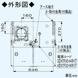 FY-6HZC4S4-W (パナソニック)｜スマートスクエアフード｜換気扇｜電材