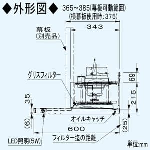 FY-6HZC4S4-W (パナソニック)｜スマートスクエアフード｜換気扇｜電材