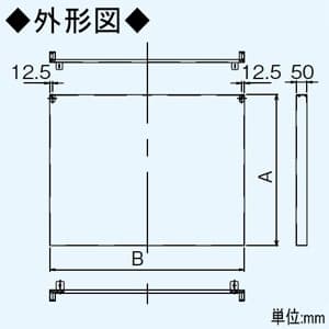 FY-MH956C-S (パナソニック)｜フラットフード形用システム部材｜換気扇